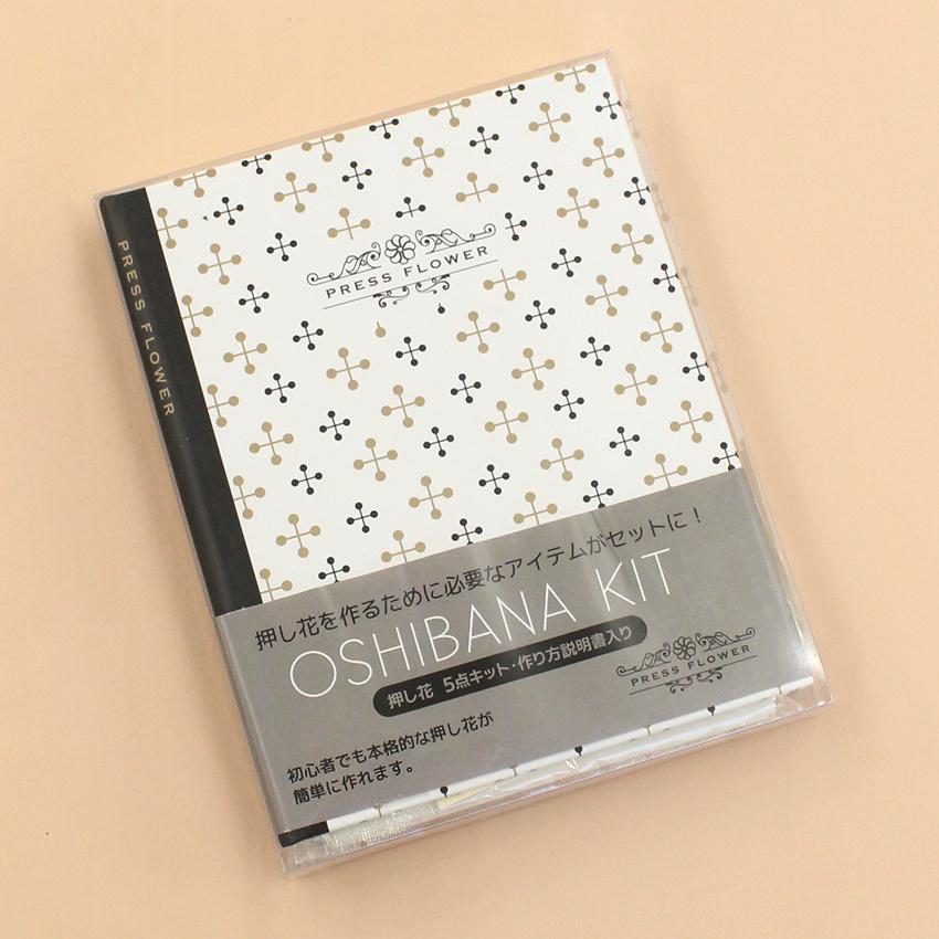 Book型 押し花作成キット 10 3087 ピクニック ハイキング へ持って行こう お