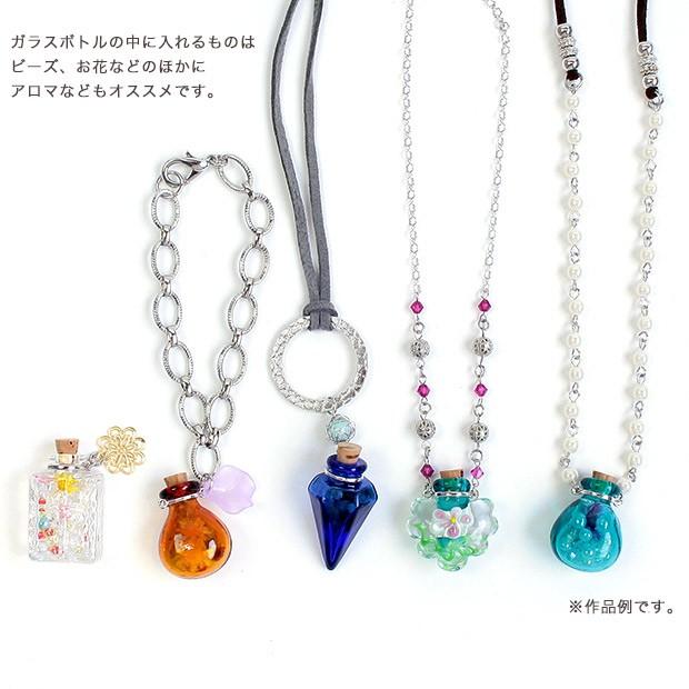 ビーズ ガラスボトル(アロマボトル) フタ付き ハート クリスタル