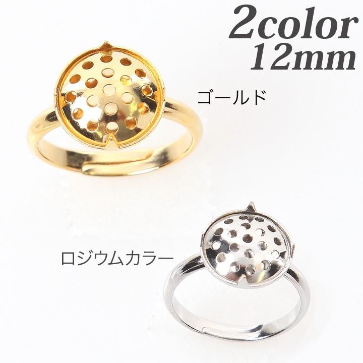 リングシャワー12mm 1個入 | 日本製 リング シャワー台｜shugale1