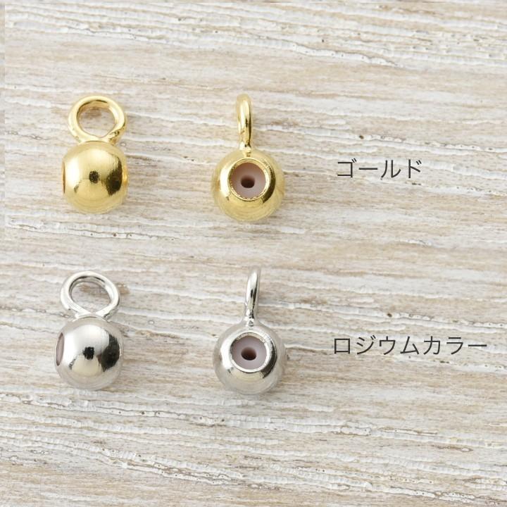 スライドボール 4個入 日本製 セット 留め金具 アクセサリー ネックレス チェーン ボール 手芸材料の通販シュゲールyahoo 店 通販 Yahoo ショッピング
