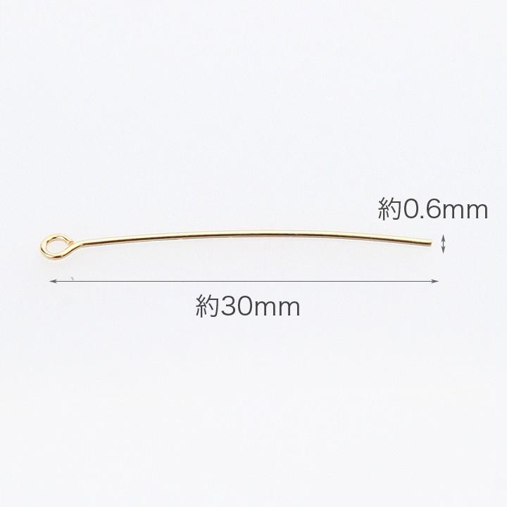 9ピン 0.6×30mm 5g | 日本製 アクセサリー金具 ピン アクセサリー