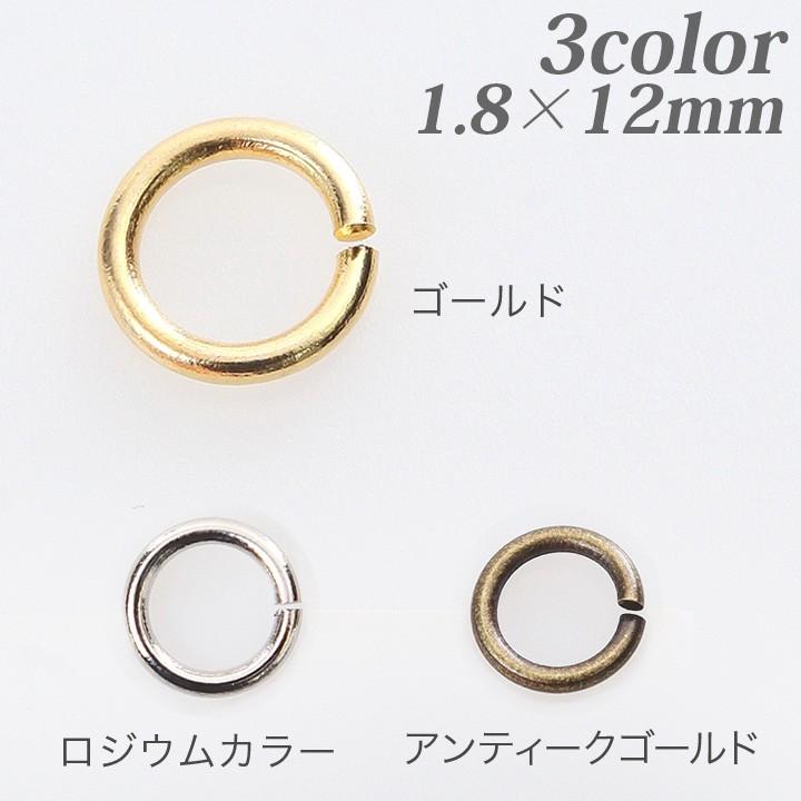 丸カン 1.8×12mm 5g | 日本製 アクセサリー 金具 カン ハンドメイド｜shugale1