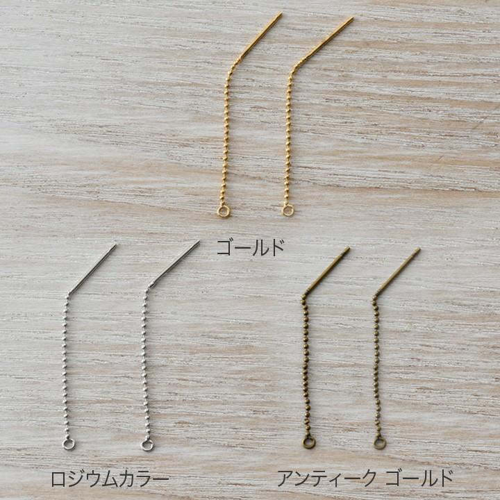 アメリカンピアス ボールチェーン 1p 日本製 アクセサリー ピアス金具 アメリカン チェーン 手芸材料の通販シュゲールyahoo 店 通販 Yahoo ショッピング