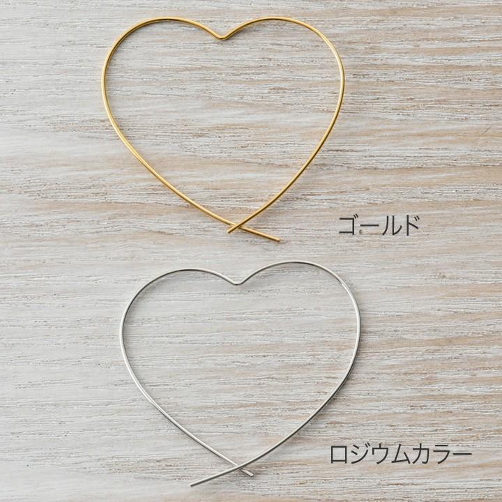 フープピアス ワイヤーハート | アクセサリー パーツ ピアス 金具 フープ 日本製 :01011549:手芸材料の通販シュゲールYahoo!店 - 通販 - Yahoo!ショッピング