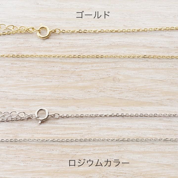 ネックレスチェーン(金具付)小判0.3×1.4×1.8mm ヒキワ・アジャスター 