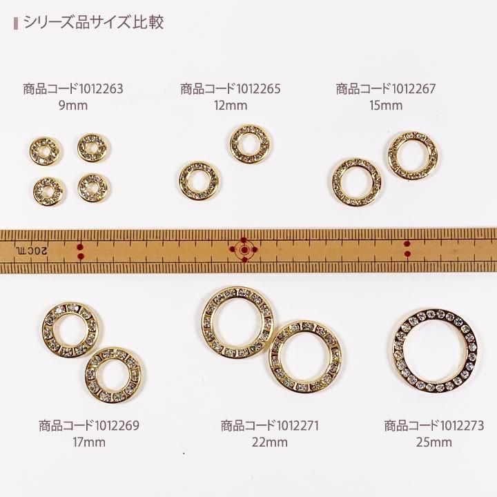 メタル フープピアス　ゴールド　ラインストーン メタルフープ ラインストーン付 ラウンド9mm 4個入 | メタル