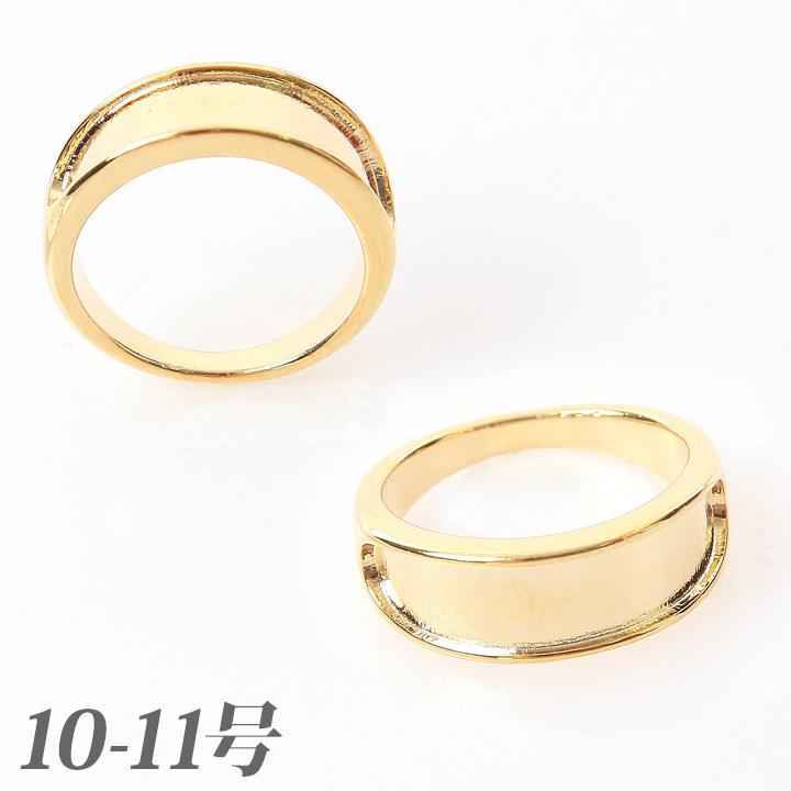 リング台 オーバル 10-11号 ゴールド 1個入 | 粘土 土台 デコ