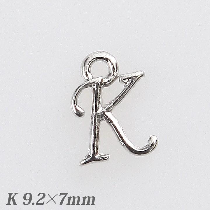 チャーム イニシャル K 9 2 7mm ロジウムカラー 4個入 日本製 国産 イニシャル メタル アクセサリー プレート 手芸材料の通販シュゲールyahoo 店 通販 Yahoo ショッピング