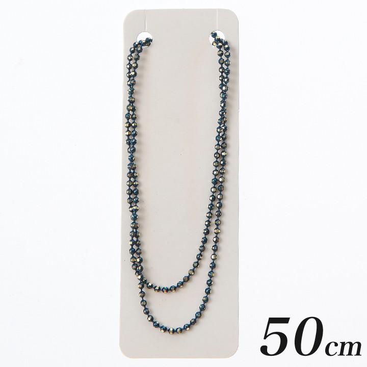 カラーボールチェーン カット入2mm ブルー50cm ボール チェーン 丸 カラー カット アクセサリー 手芸材料の通販シュゲールyahoo 店 通販 Yahoo ショッピング