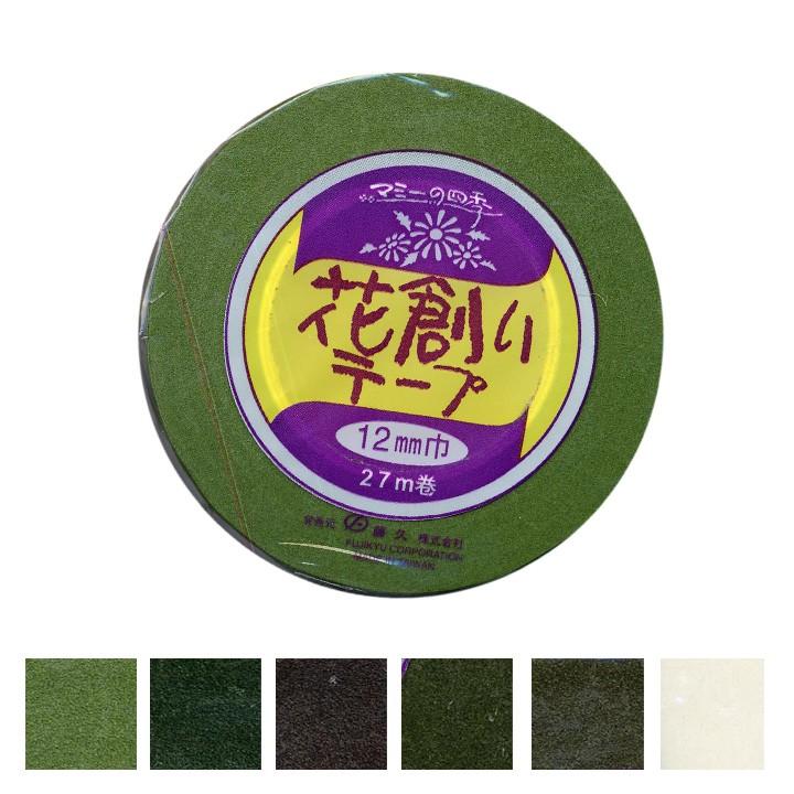 クラフトハートトーカイ フラワー 花創りテープ 12mm幅×27m巻
