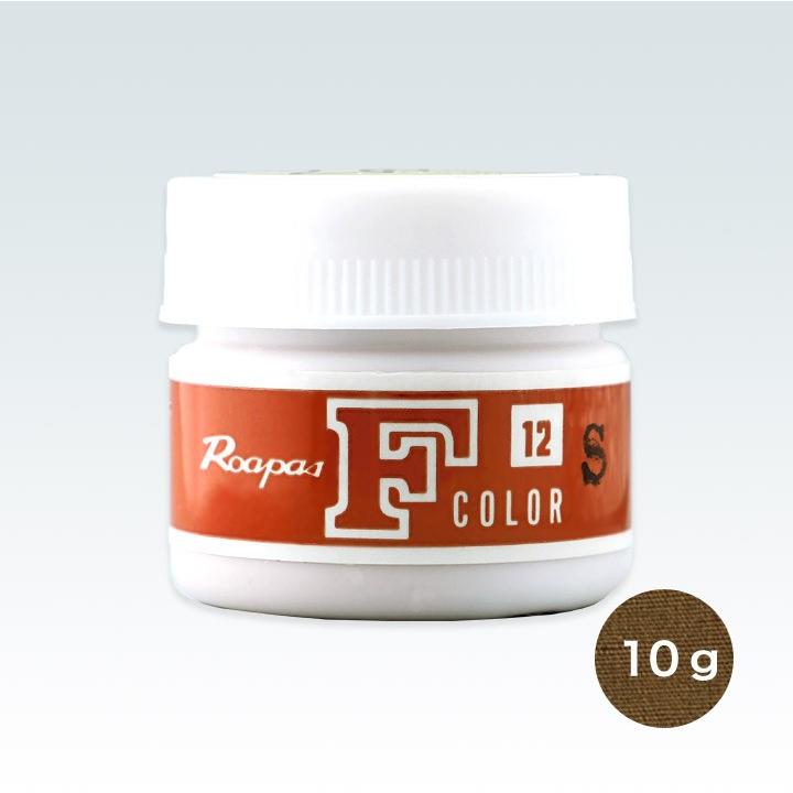 SEIWA ローパスＦカラー 12 茶 10g F-12｜顔料 反応性染料  アートフラワー用染料 誠和 | 