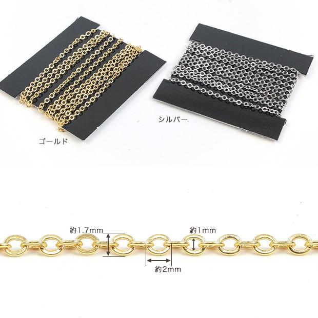 ビーズハンドバッグ 総ビーズ ブラック ゴールドチェーン ビーズ チェーン ブラック 30cm パーツ チャーム ハンドメイド 金具