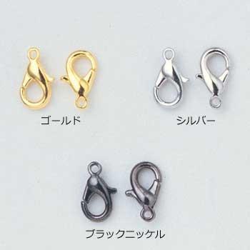 ビーズ 留め具パーツ カニカン Ｇ・Ｓ・ＢＮ 10mm 2個｜ハンドメイド アクセサリー 手芸 トーカイ | クラフトハートトーカイ