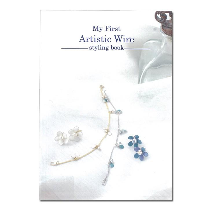 ビーズ 図書 My First Artistic Wire Styling Book 本 小冊子 Artistic Wire スタイリングブック 手芸材料の通販シュゲールyahoo 店 通販 Yahoo ショッピング