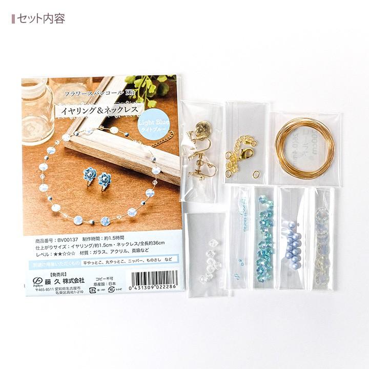 クラフトハートトーカイ フラワースパンコール