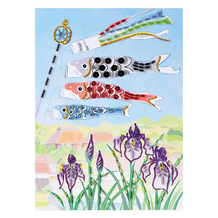 ビーズデコール 鯉のぼり 5月 Bhd 153 キット 手作り インテリア 日本の四季 5月 鯉のぼり 花菖蒲 ビーズデコール Miyuki 手芸材料の通販シュゲールyahoo 店 通販 Yahoo ショッピング