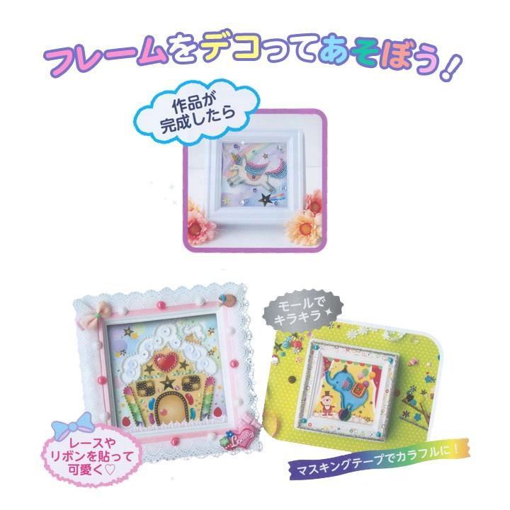 難あり　フラワーバスケット　キット 109870_a.jpg