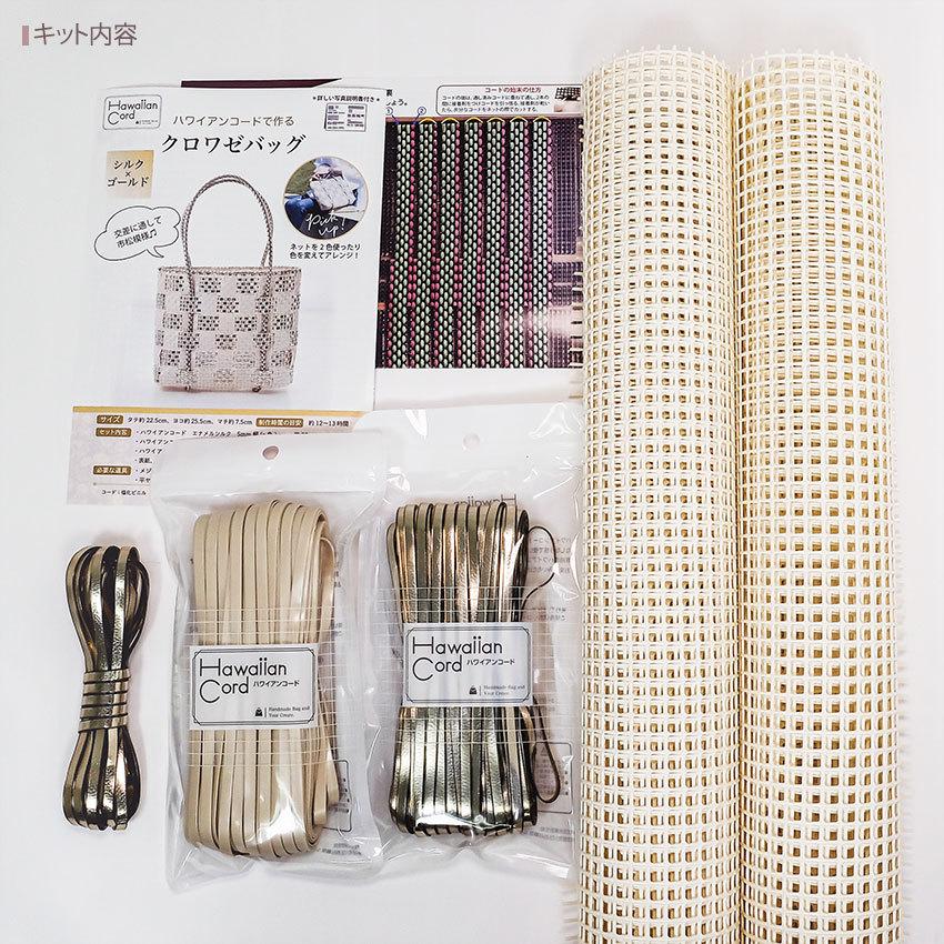 ⭐️ 【まとめ売り】イロハコード ハワイアンコード 新品25本+おまけ6本 ⭐️ イロハコード 5mm/3mm メタリックシルバー 全2サイズ【irohacord