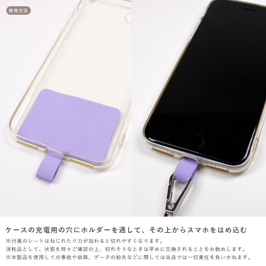 クラフトハートトーカイ スマホ用ショルダーストラップ 55×40mm