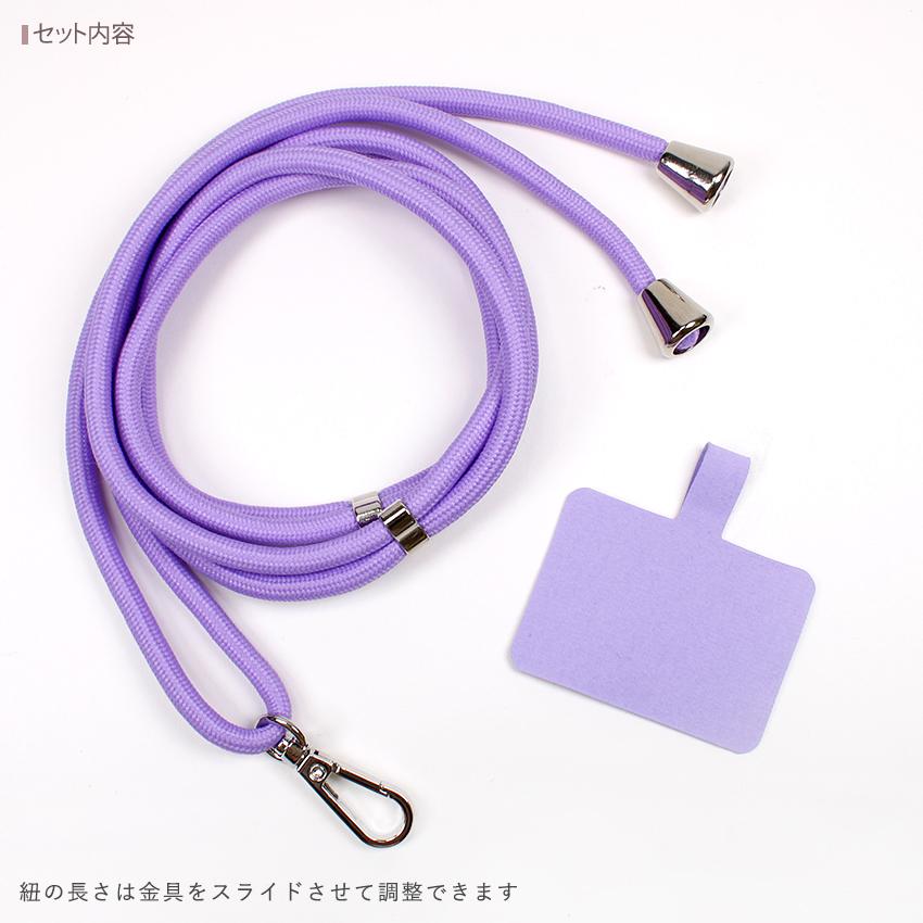 クラフトハートトーカイ スマホ用ショルダーストラップ 55×40mm