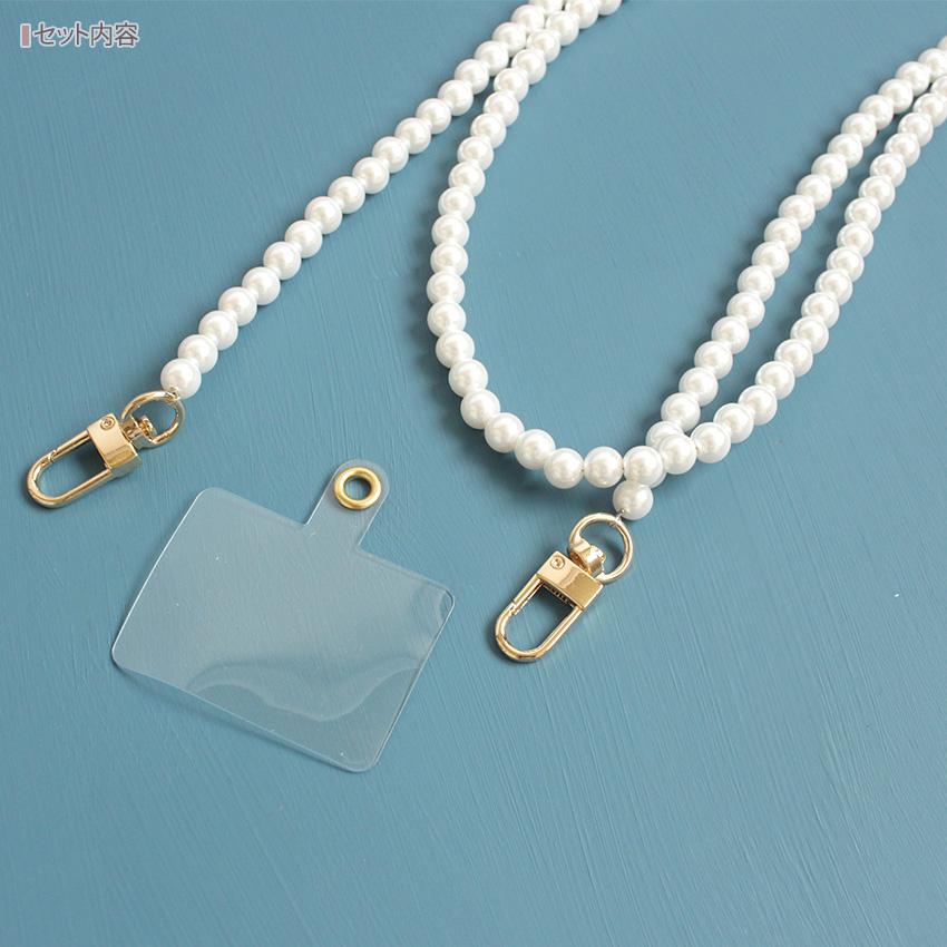 クラフトハートトーカイ スマホ用ショルダーストラップ パール