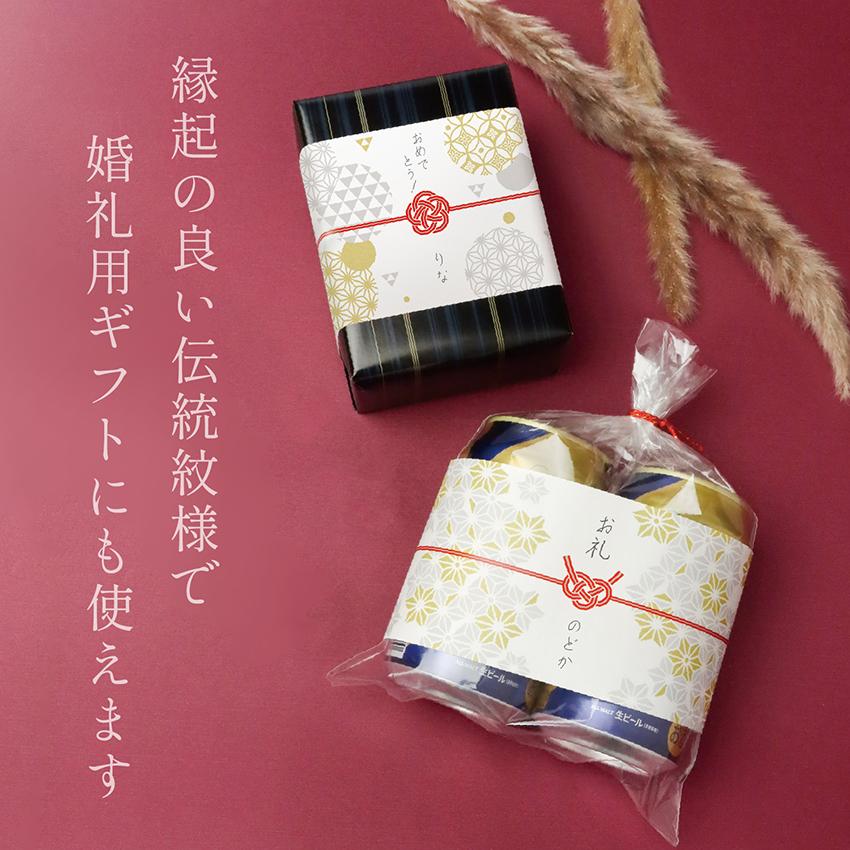 オリジナルワークス 巻くだけラッピング のしノート 大 ビーズ