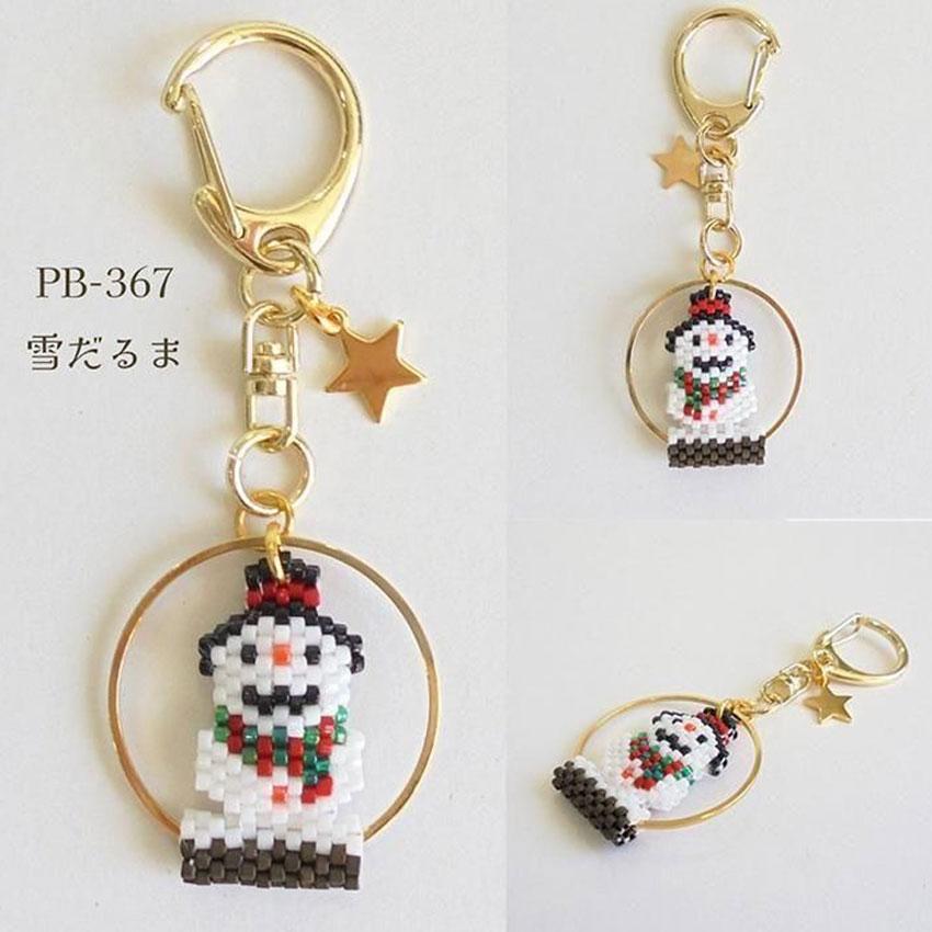 ビーズステッチキット クリスマススノードームキーホルダー | キット