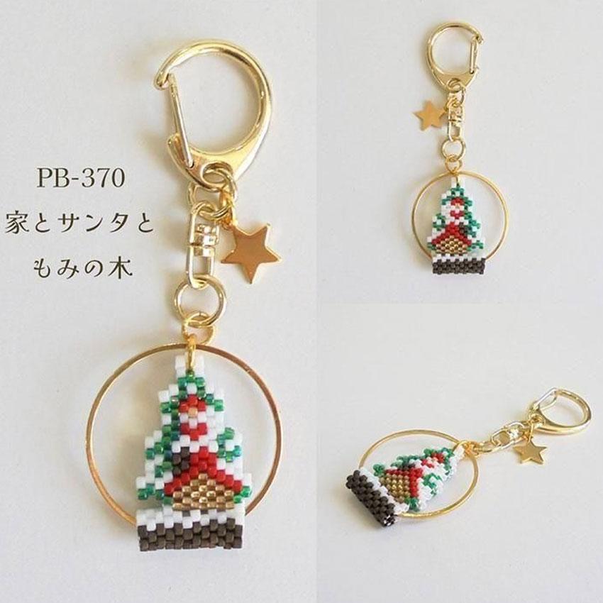 ビーズステッチキット クリスマススノードームキーホルダー | キット