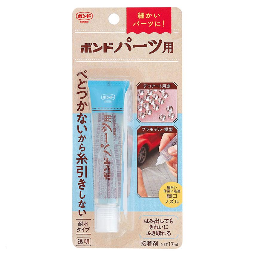 コニシ ボンド パーツ用 17ml #06039 | 推し活 ぷっくりシール デコ