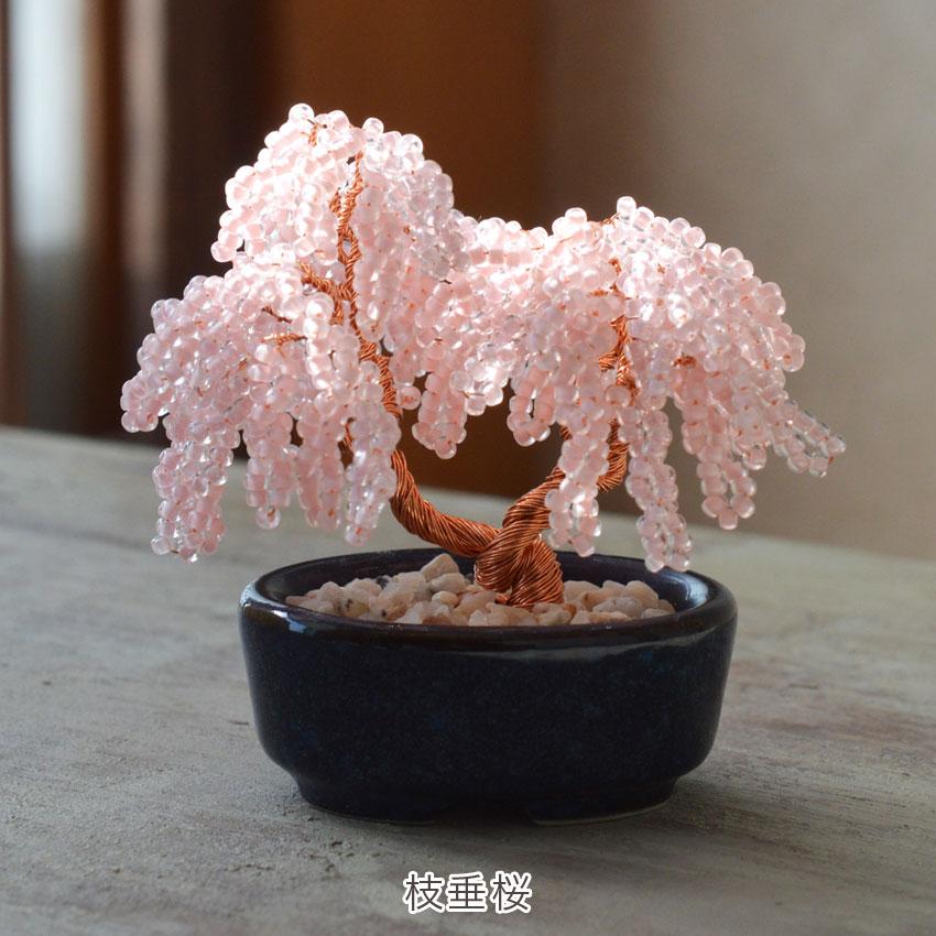 MIYUKI ネジッテ nejitte BONSAIキット 人気シリーズ : 手芸材料の通販