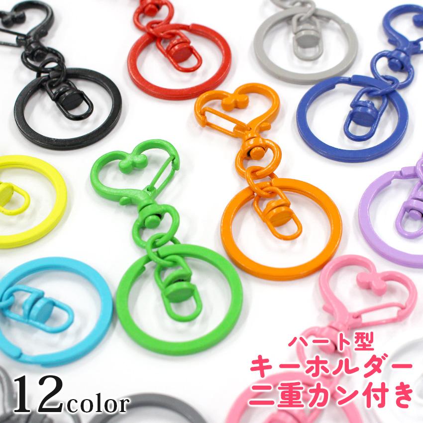 クラフトハートトーカイ キーホルダー ストラップ バッグチャーム