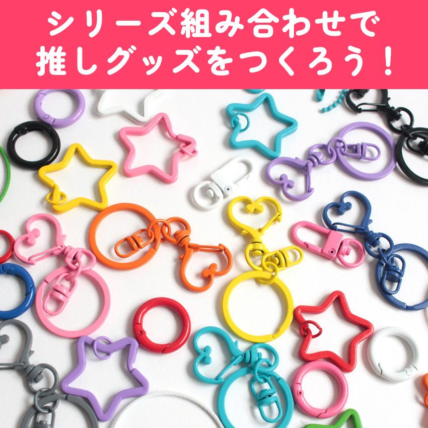 クラフトハートトーカイ キーホルダー ストラップ バッグチャーム