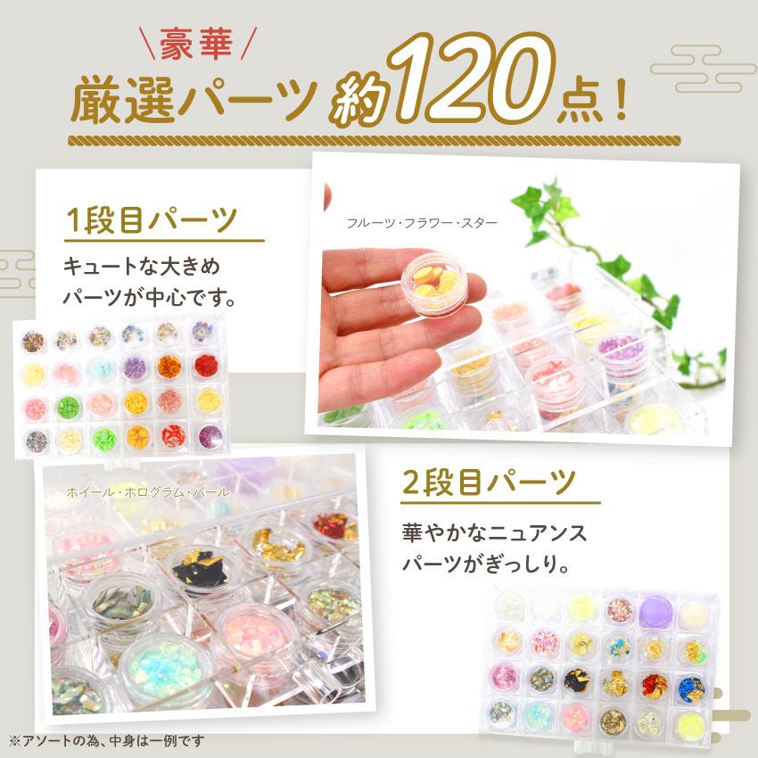 福袋☆ 新春☆B.レジン製作12種フルセット&豪華プレゼント付き(22,000円相当) 11000-2026-1.jpg