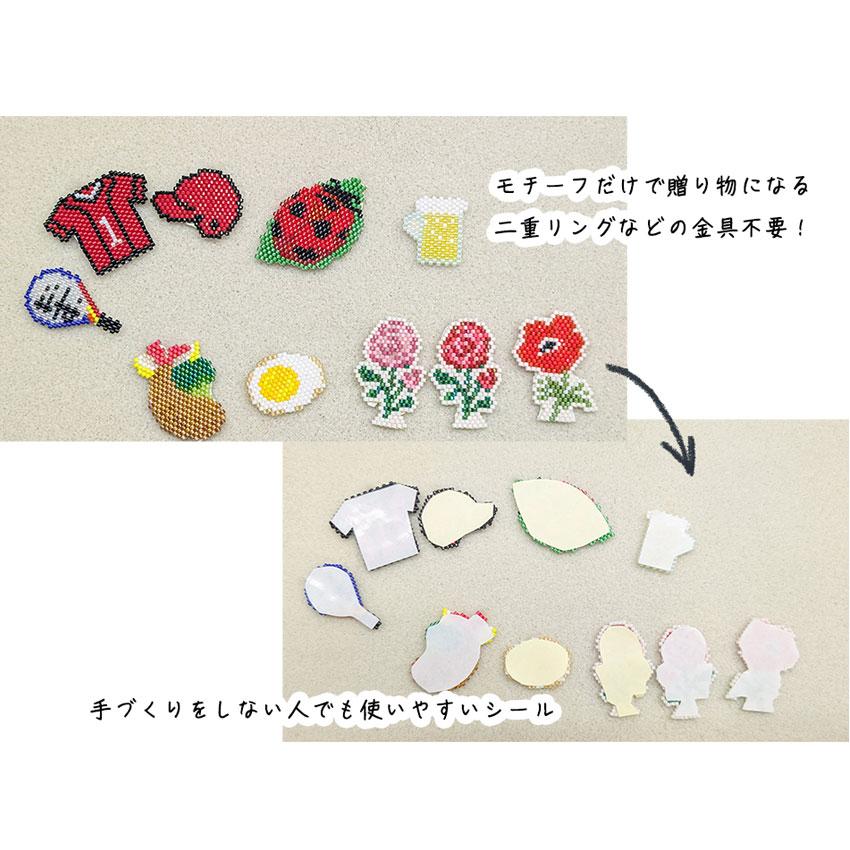 MIYUKI ビーズワッペン専用両面シール H7646｜ビーズシート ビーズ