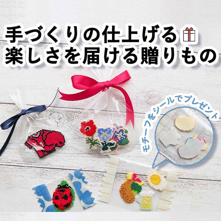 MIYUKI ビーズワッペン専用両面シール H7646｜ビーズシート ビーズ