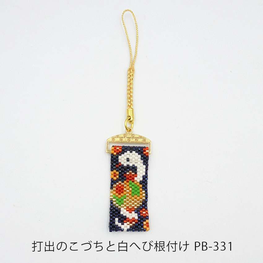 サムちゃん　ビーズステッチキット・レシピ　干支ステッチストラップ(12支) サムちゃん ビーズステッチキット・レシピ 干支ステッチ