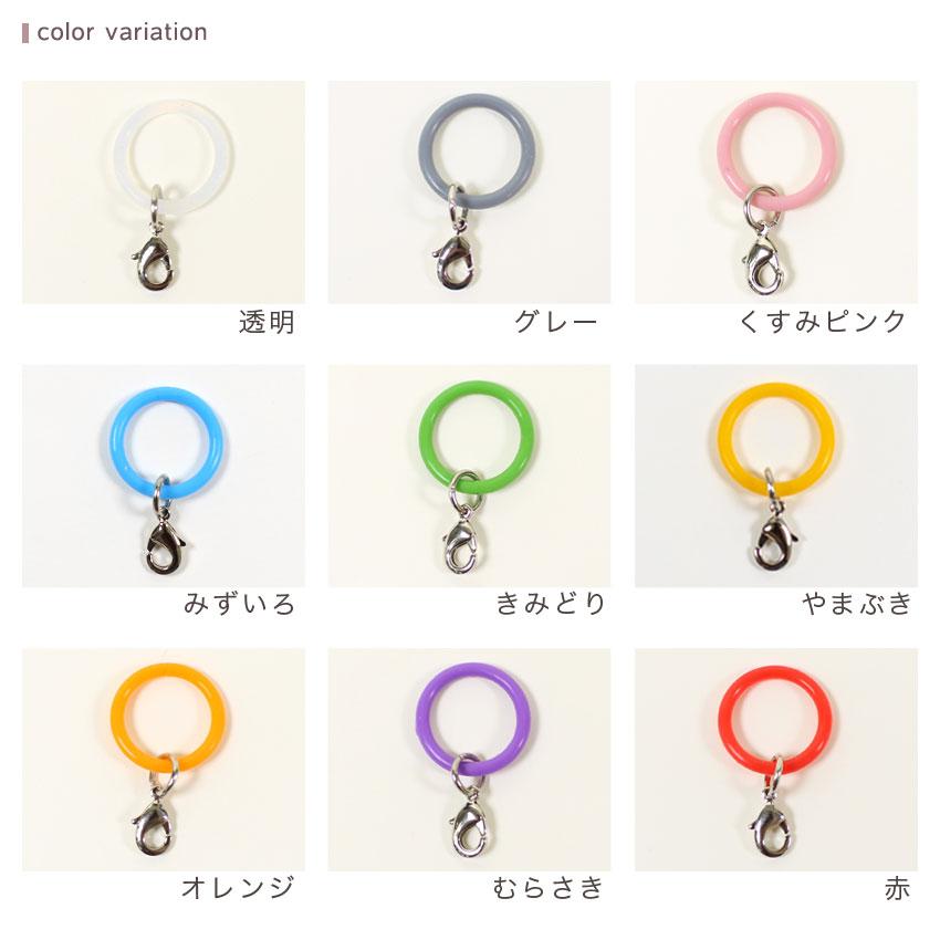 アンブレラマーカー カラー 4個入 | めじるしチャーム アクセサリー