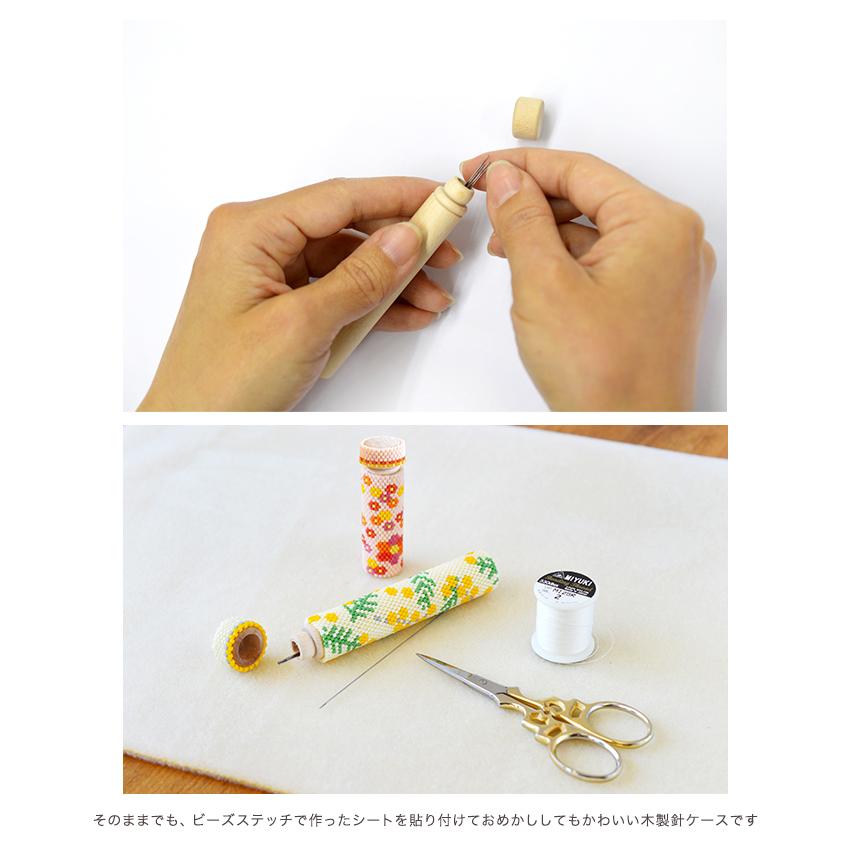 木製針ケース 大 | ビーズ ステッチ ビーズステッチ ニードルケース