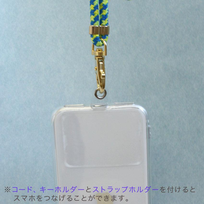 クラフトハートトーカイ ストラップ コード用 パーツセット | スマホ