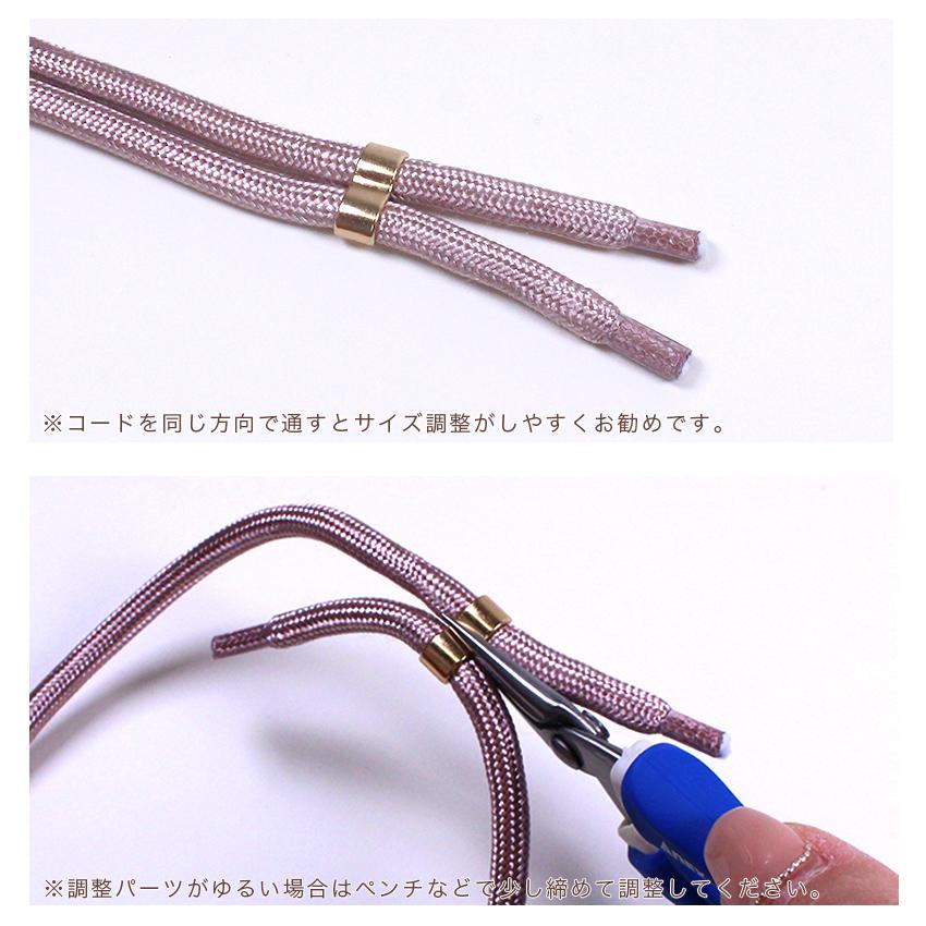 クラフトハートトーカイ ストラップ コード用 パーツセット | スマホ