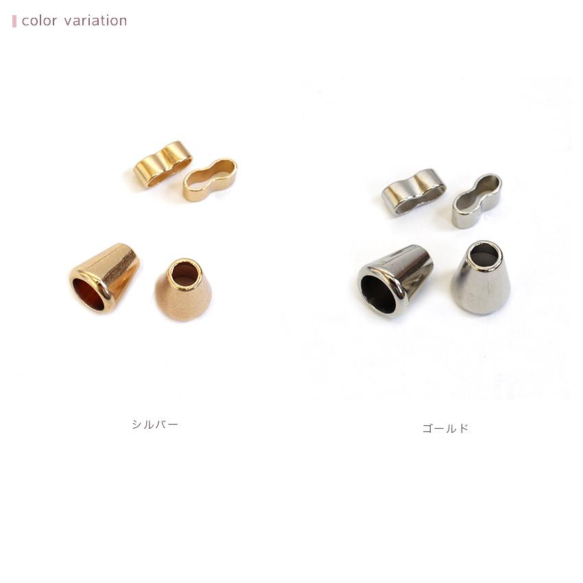 クラフトハートトーカイ ストラップ コード用 パーツセット | スマホ