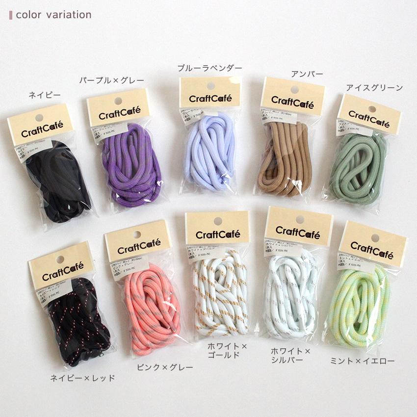 Qoo クー携帯ストラップ❤︎ 4種全色揃い非売品未使用セット クラフトハートトーカイ スマホストラップ用コード 約160cm | スマホ