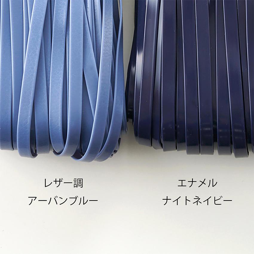 イロハコード 5mm幅 30m入 レザー調 アーバンブルー | イロハ コード