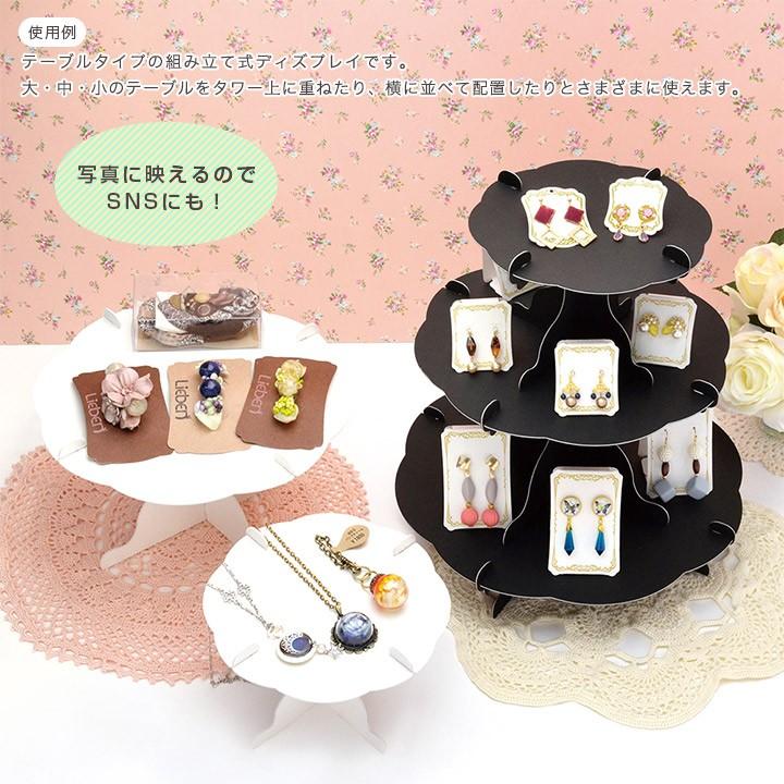 ビーズ ディスプレイ用品 オリジナルワークス 組立式3段テーブル｜ビーズ｜組立式3段タープル｜ディスプレイ｜ |  | 01