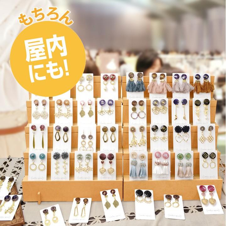 組立式木製飾り棚 2Way | 組み立式 飾り棚 木製 ディスプレイ用品