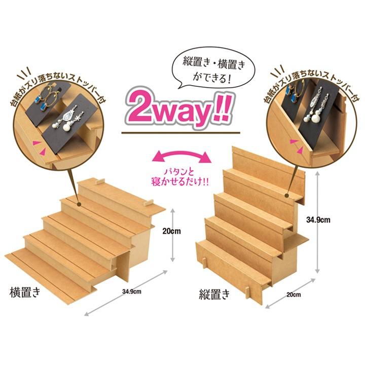 【ゆっちー】送料込み❤️ハンドメイド　一枚板で作る　2wayオモチャ棚w90 ゆっちー】送料込み❤️ハンドメイド 一枚板で作る 2wayオモチャ