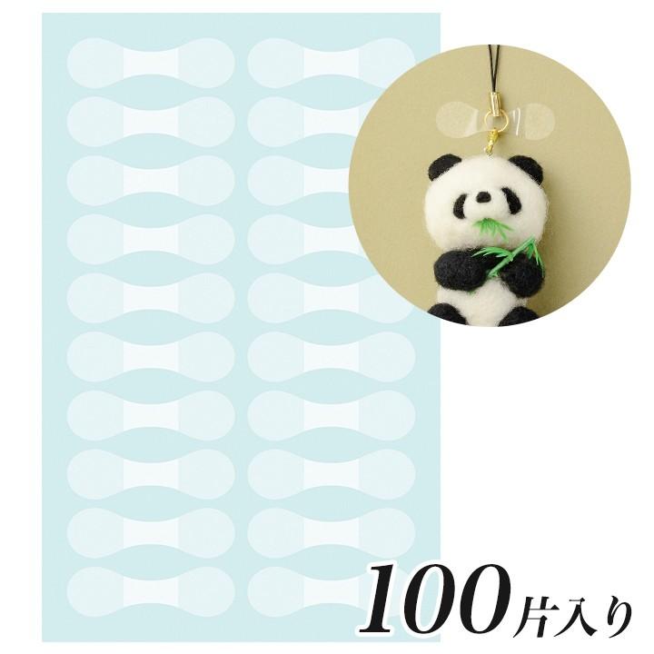 固定用透明シール メガネ型 100片 ラッピング用品 シール オリジナルワークス ビーズ ハンドメイド チャーム キーホルダー ストラップ 2021人気新作 固定用透明シール メガネ型 100片 ラッピング用品 シール オリジナルワークス ビーズ ハンドメイド チャーム キーホルダー ストラップ 2021人気新作