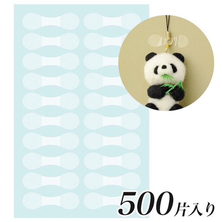 固定用透明シール メガネ型 500片 | ラッピング用品 シール オリジナル