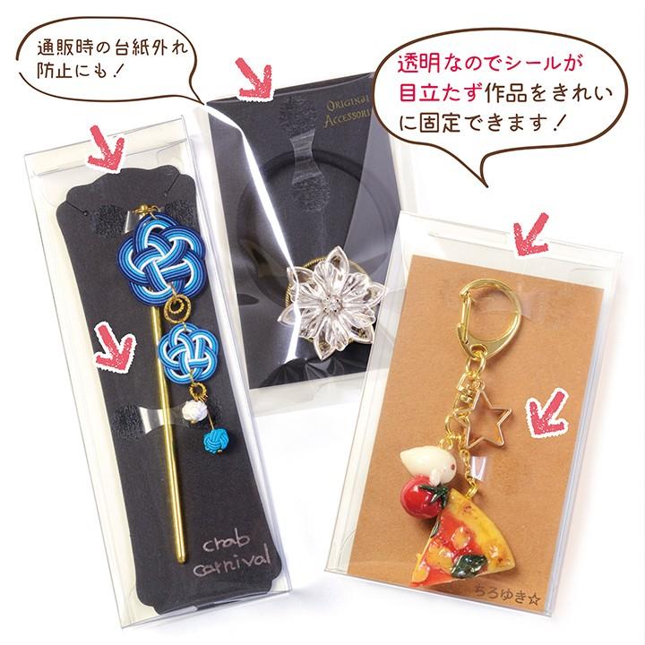 固定用透明シール メガネ型 500片 | ラッピング用品 シール オリジナル