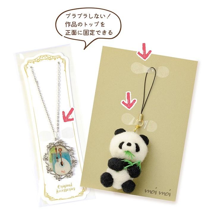 固定用透明シール メガネ型 500片 | ラッピング用品 シール オリジナル